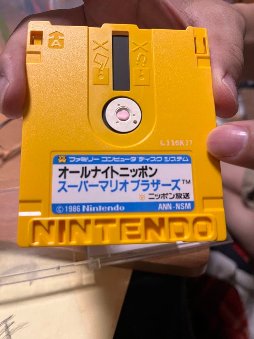 レア　スーパーマリオブラザーズ　ディスクシステム　オールナイトニッポン