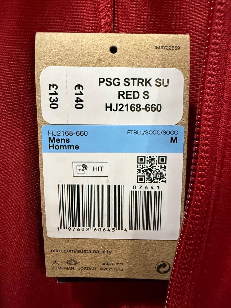 【新品】 PSG パリサンジェルマン 4th トラックスーツ 上下　Mサイズ