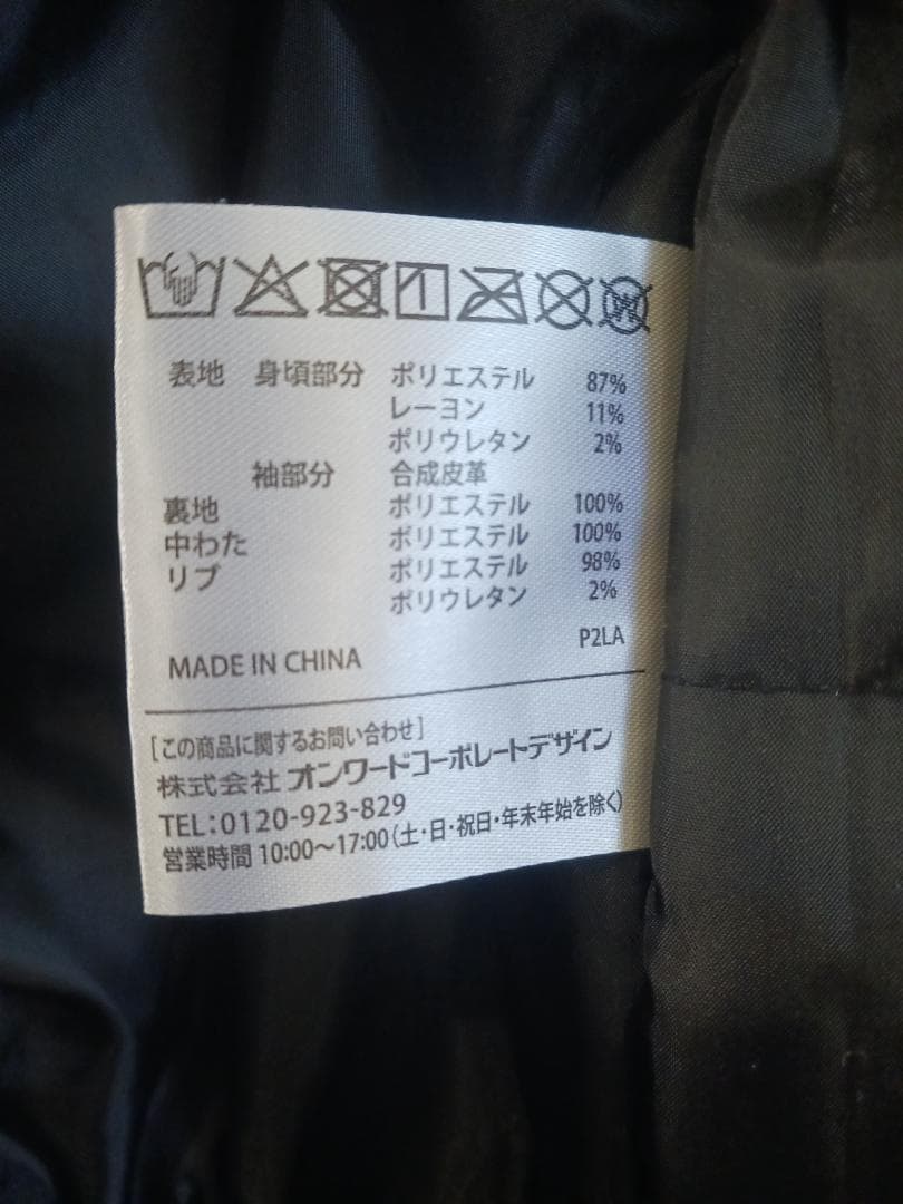 阪神タイガースファンクラブ・ダイヤモンドプラス会員特典/スタジアムジャンパー