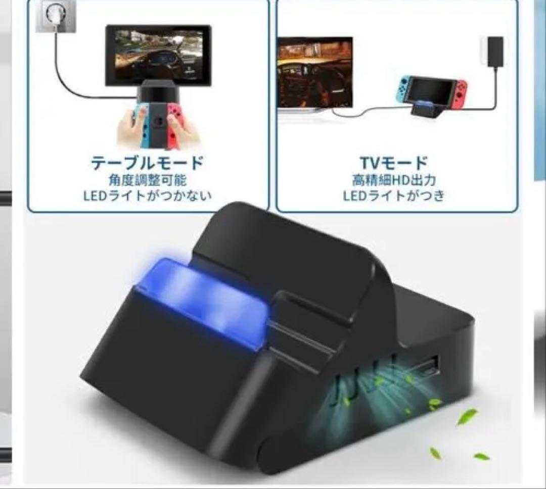 Switch本体 ＋ソフト×１＋proコン＋グリコン＋収納バッグ＋充電スタンド
