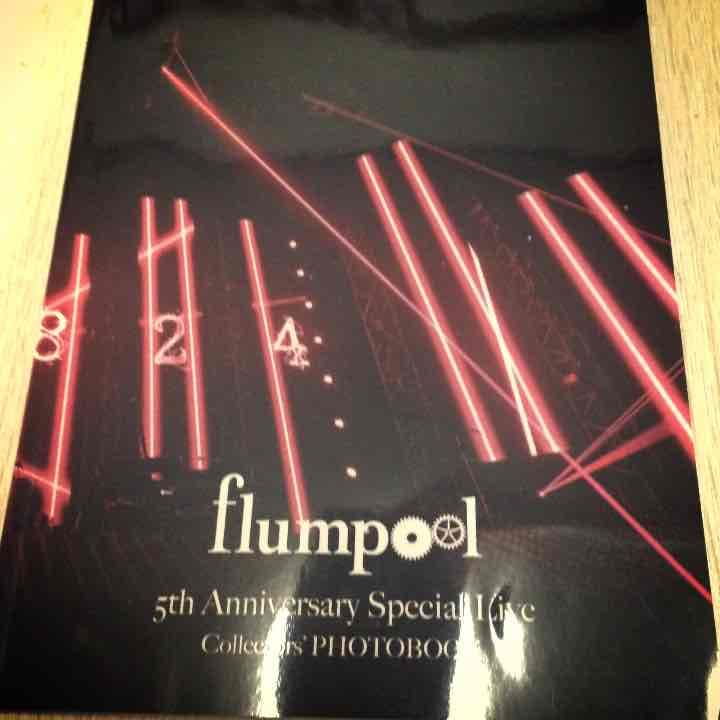 flumpool 初回限定DVD
