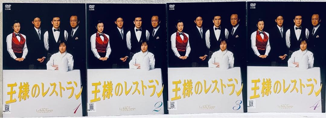 王様のレストラン La Belle Equipe 【全4巻】　DVD 全巻セット