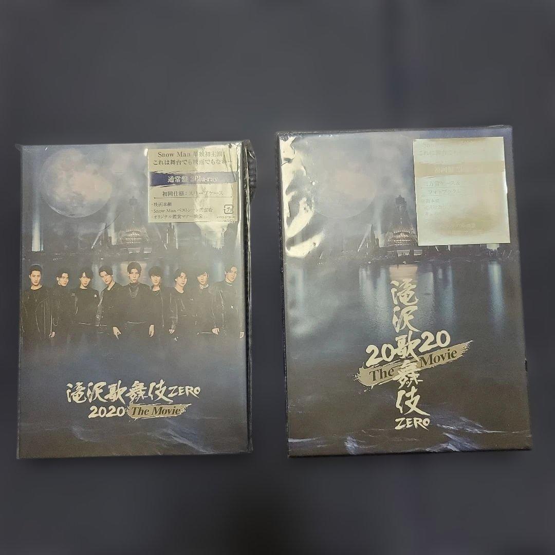 るびい Man まとめ売り