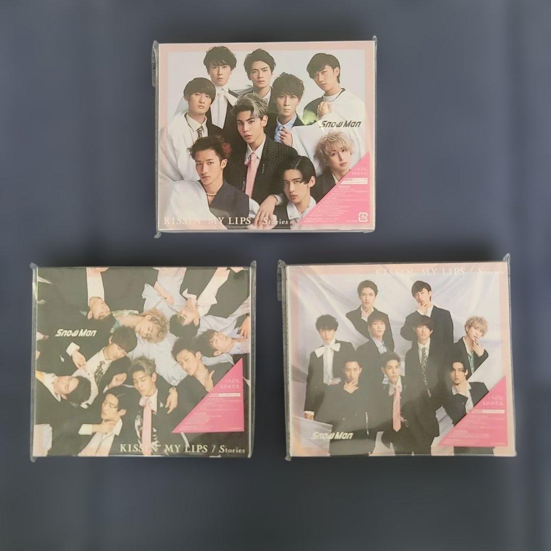 るびい Man まとめ売り