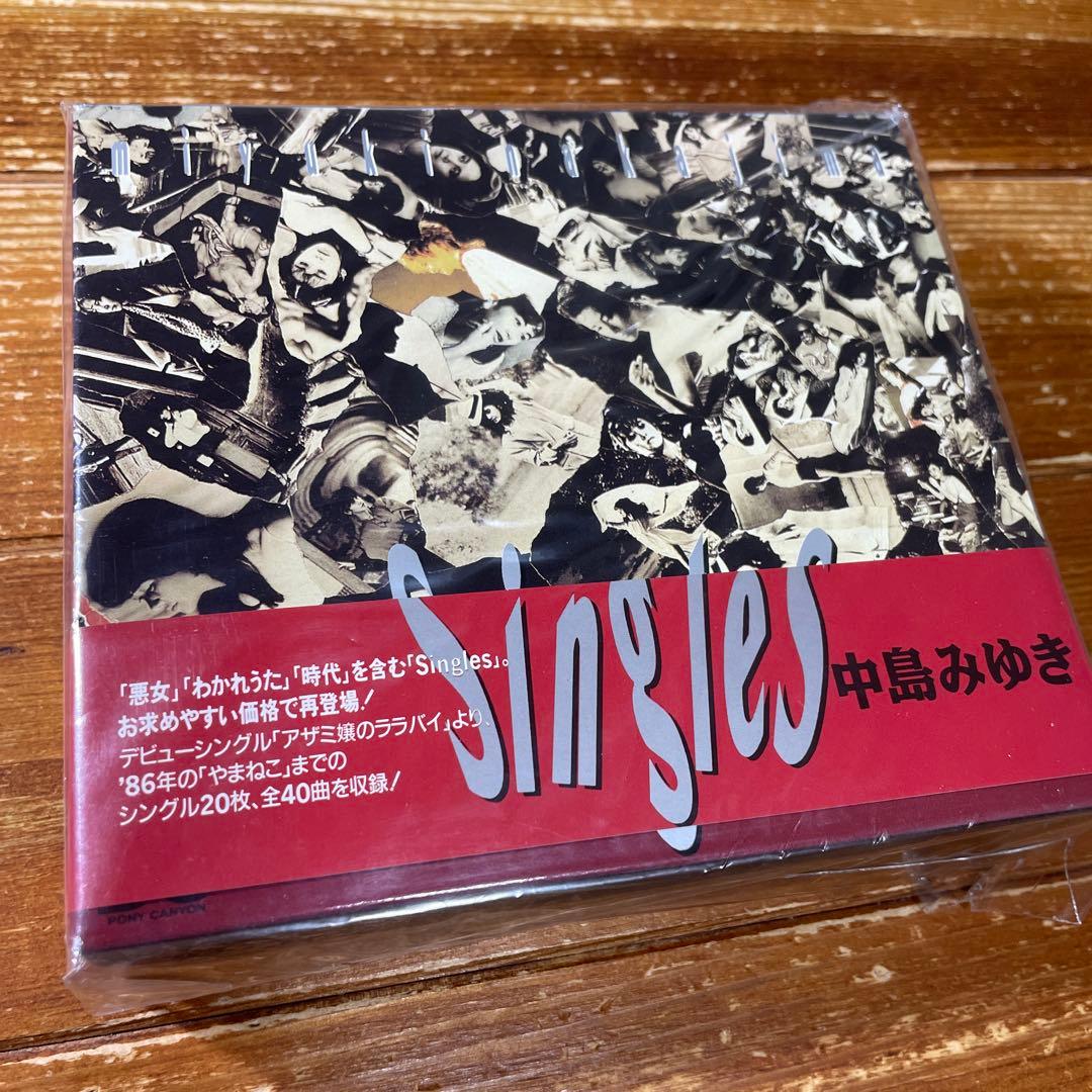 シングルス
