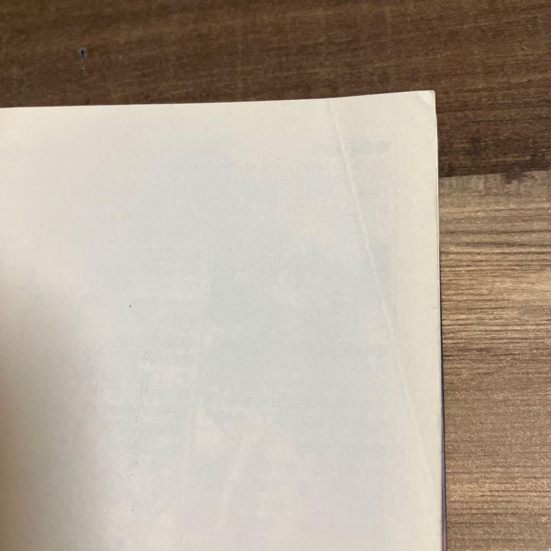 薔薇のために 1-9巻セット 吉野明美　小学館