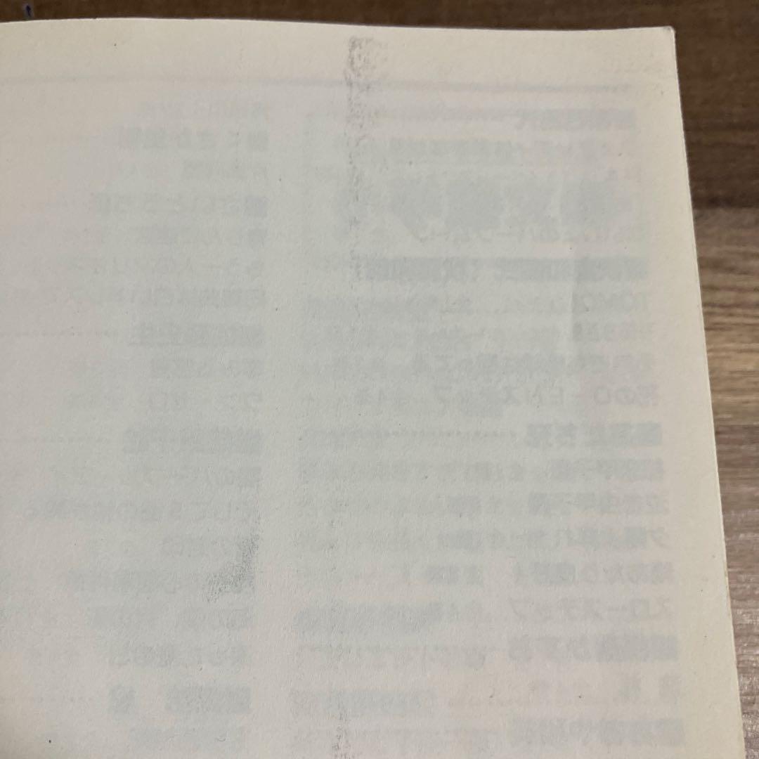 薔薇のために 1-9巻セット 吉野明美　小学館