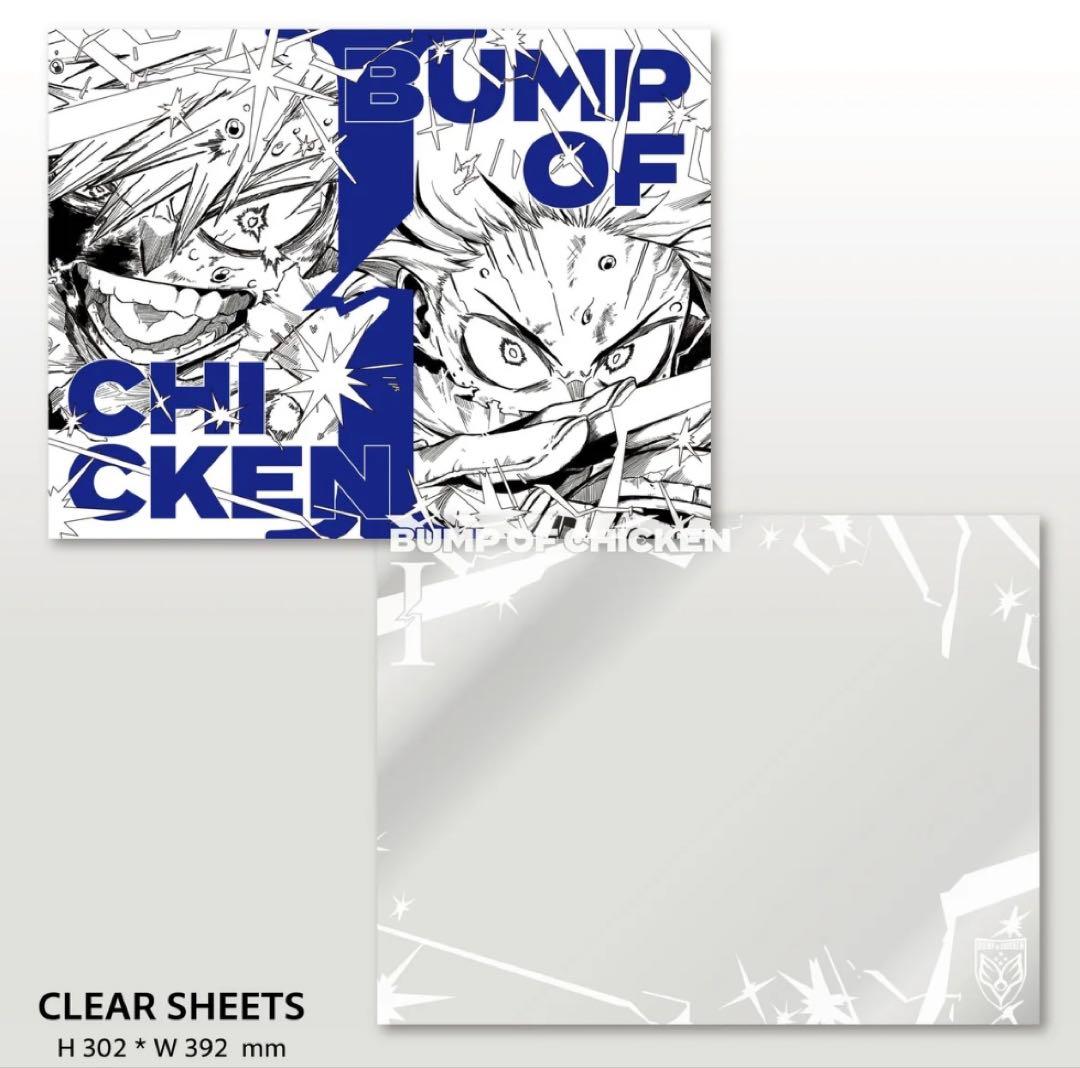 BUMP OF CHICKEN I 限定盤　ヒロアカ