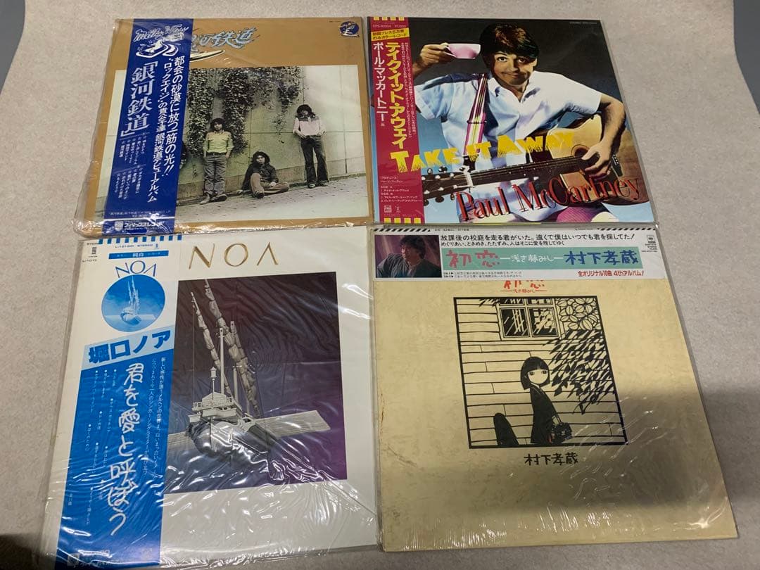 人気レコード20枚セット22
