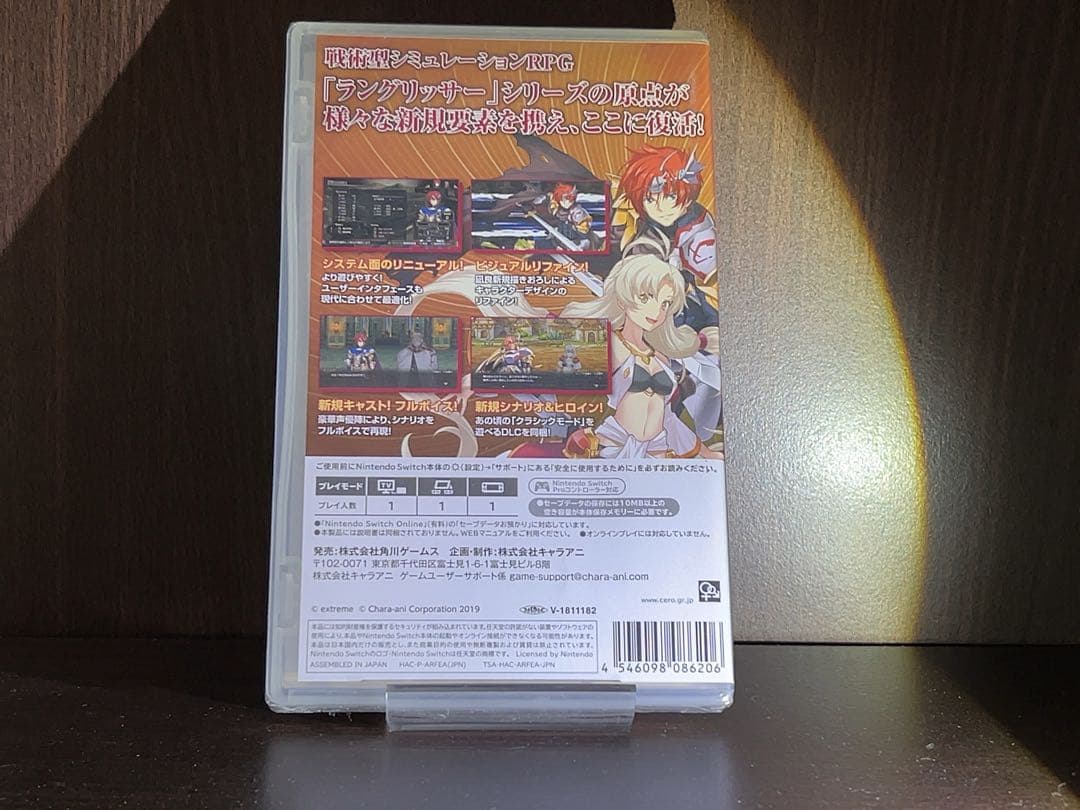 【新品未開封】ラングリッサーⅠ&Ⅱ 通常盤ニンテンドースイッチ