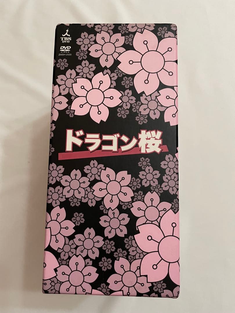 ドラゴン桜 DVDボックス 全6枚セット