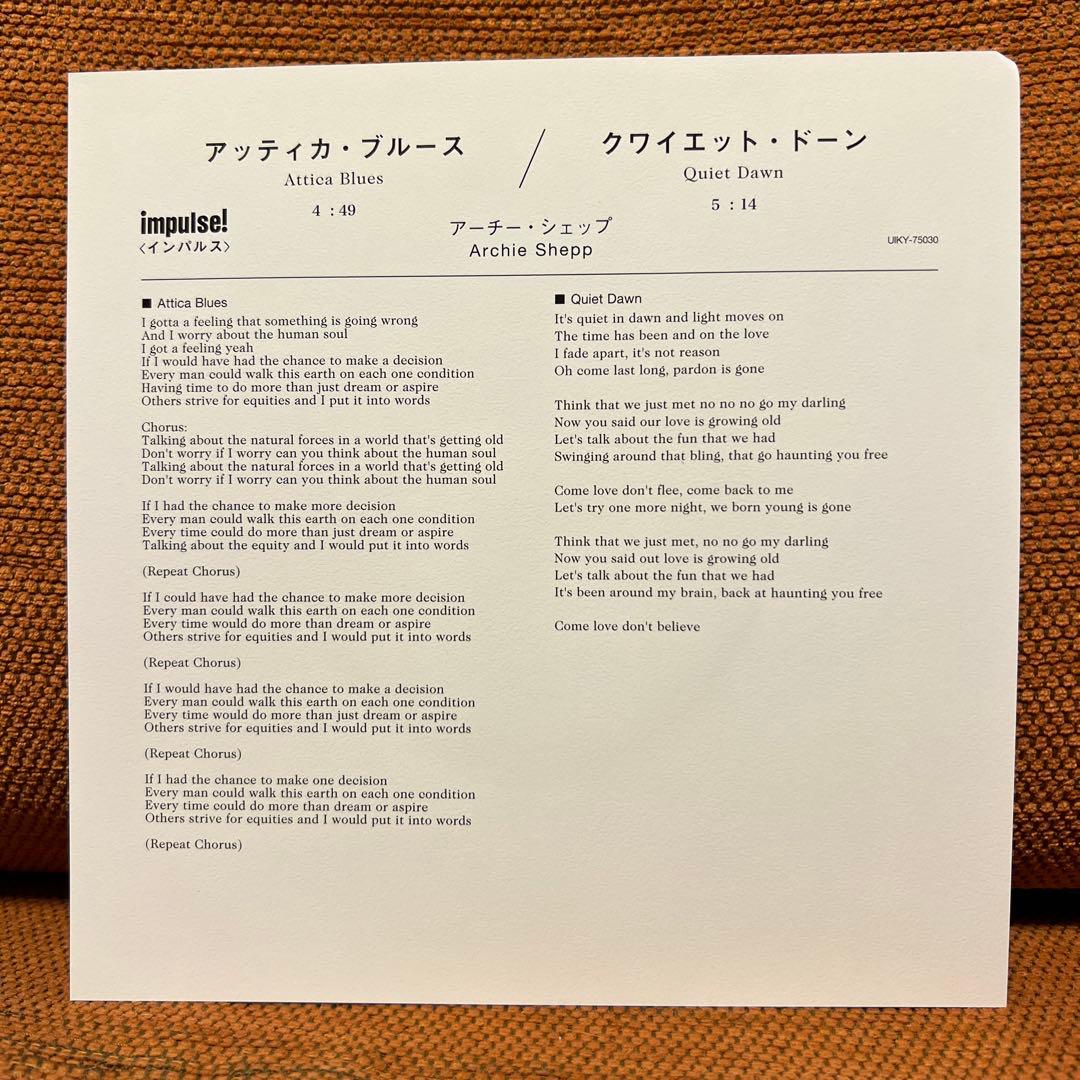 レア7インチ盤！ARCHIE SHEPP / ATTICA BLUES
