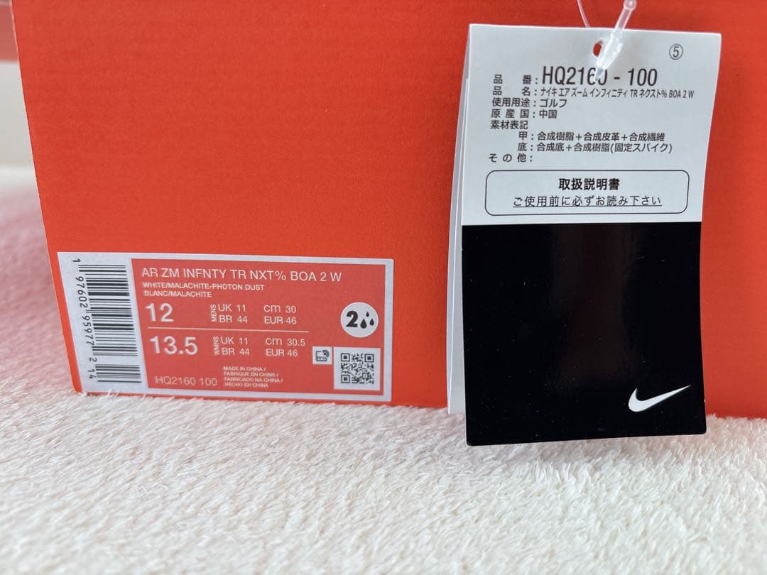 【送料無料 新品未使用♡】NIKE ゴルフシューズ 30センチ