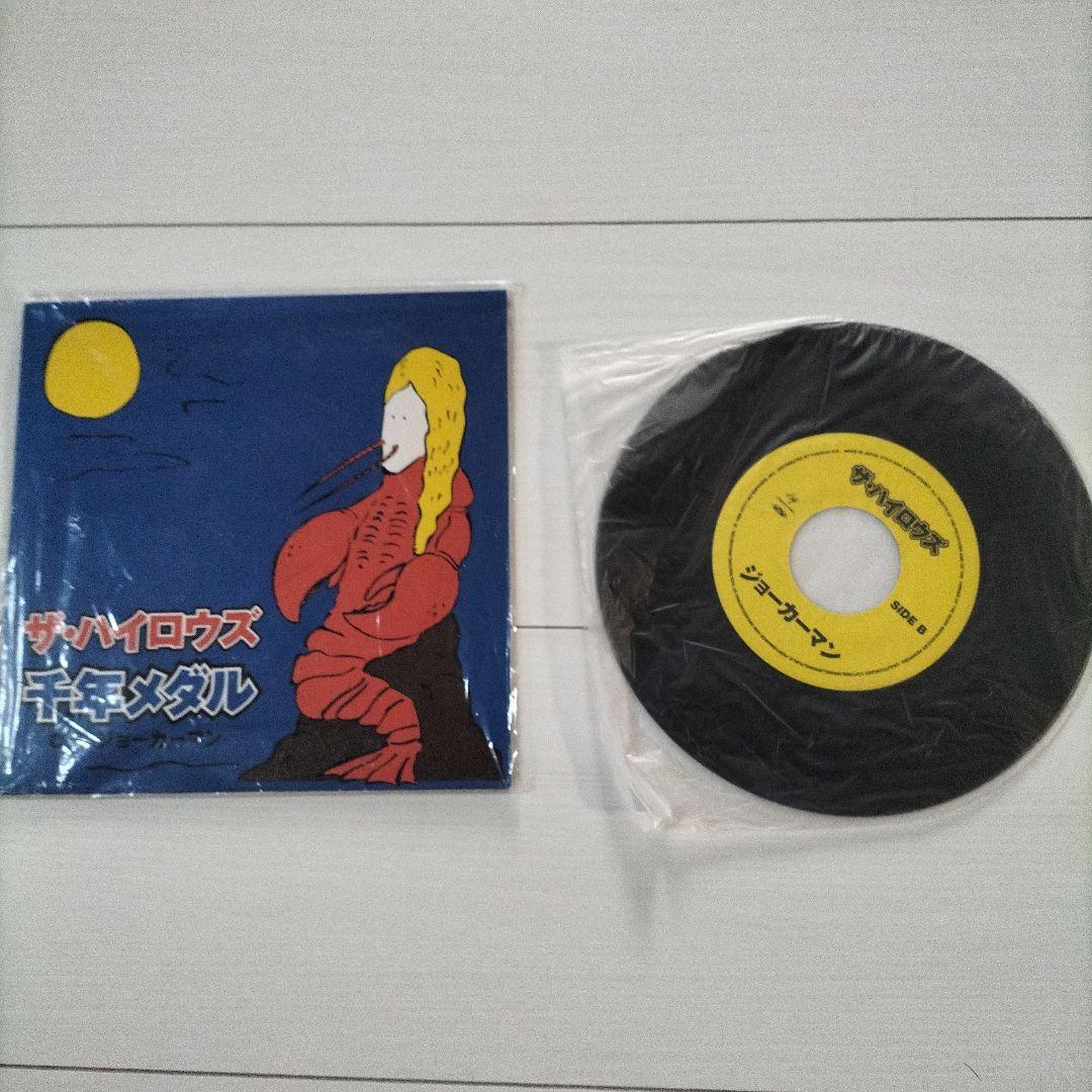 ザ・ハイロウズ 千年メダル　アナログレコード EP