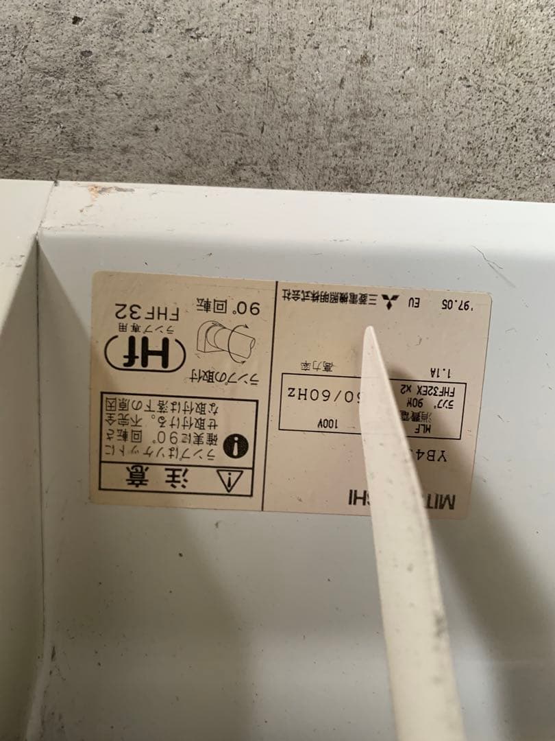 天井埋め込みシーリングライト ホワイト12本 　北九州市内無料搬送します。