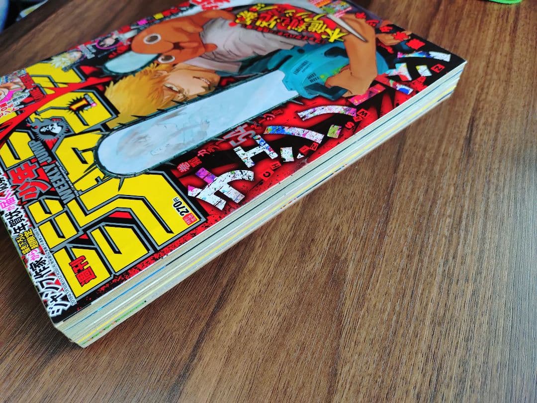 【週刊少年ジャンプ2019年1号】新連載　チェンソーマン d