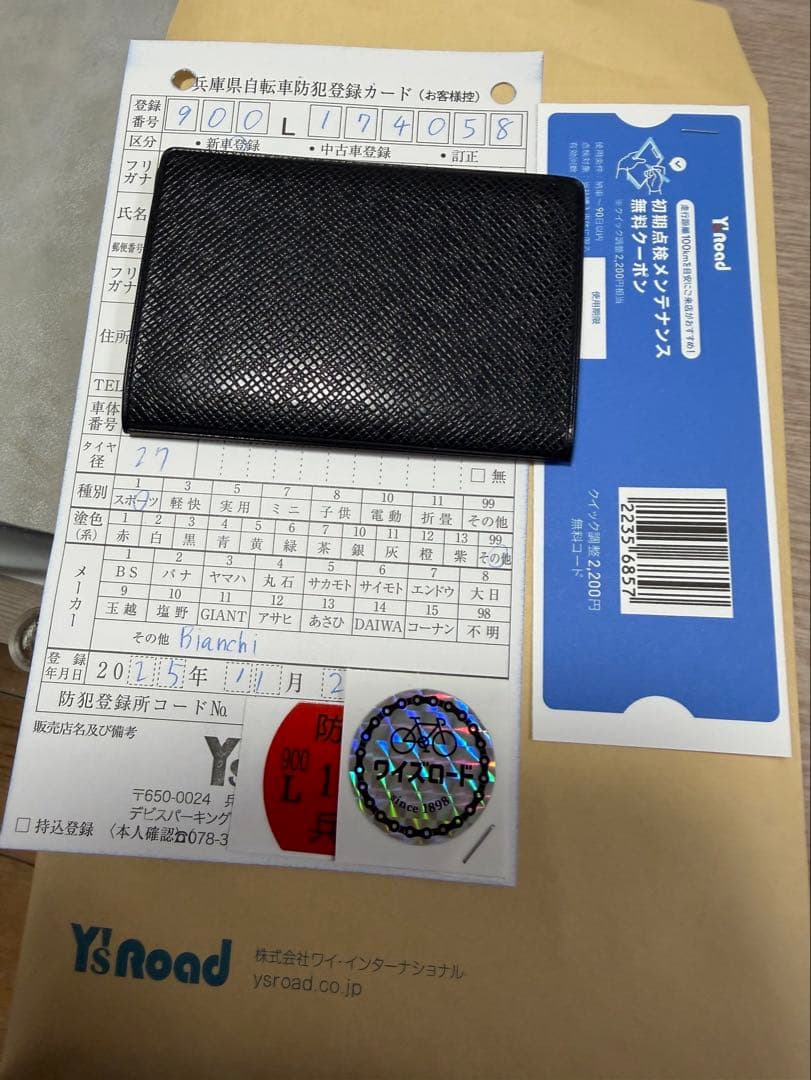 Bianchi C-Sport ロードバイク ミントグリーンビアンキ