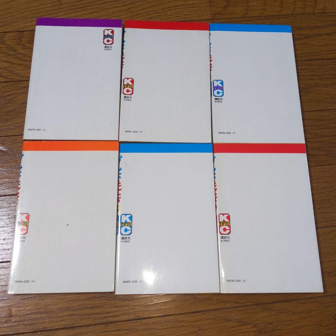 おれは鉄兵 1-12,14-25巻 （全初版）ちばてつや