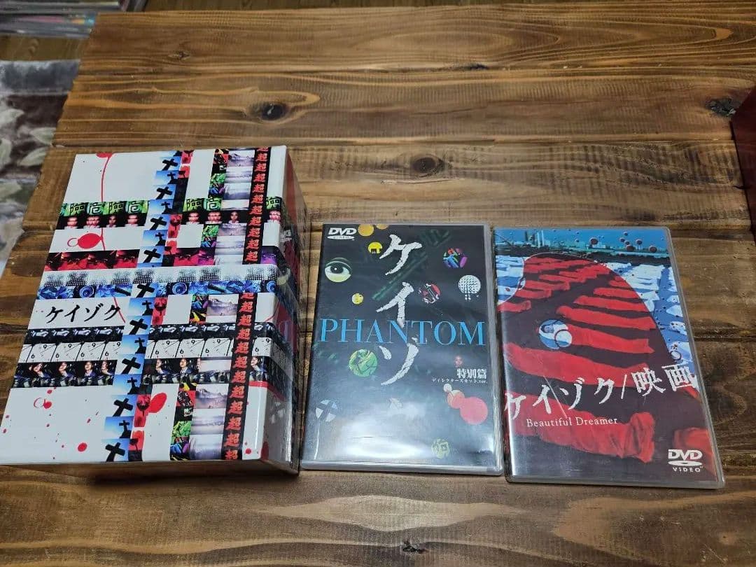 ケイゾク DVDBOX+特別編＋映画