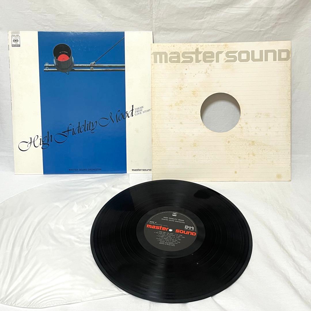 菅野沖彦　監修　レコード　シェイプアップオーディオ　LP 10枚セット レトロ