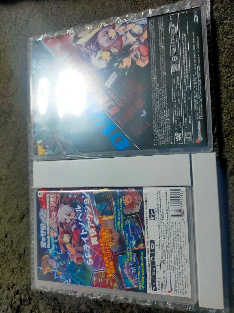SFライトノベル×魔法アクション Nintendo Switch 限定版