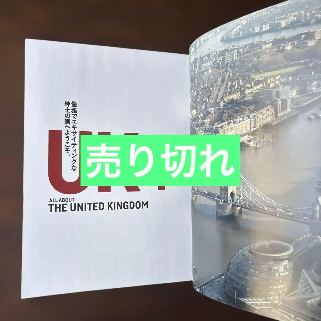 別冊Lightning LA UK LA大特集　100号記念大特集 お値引きあり