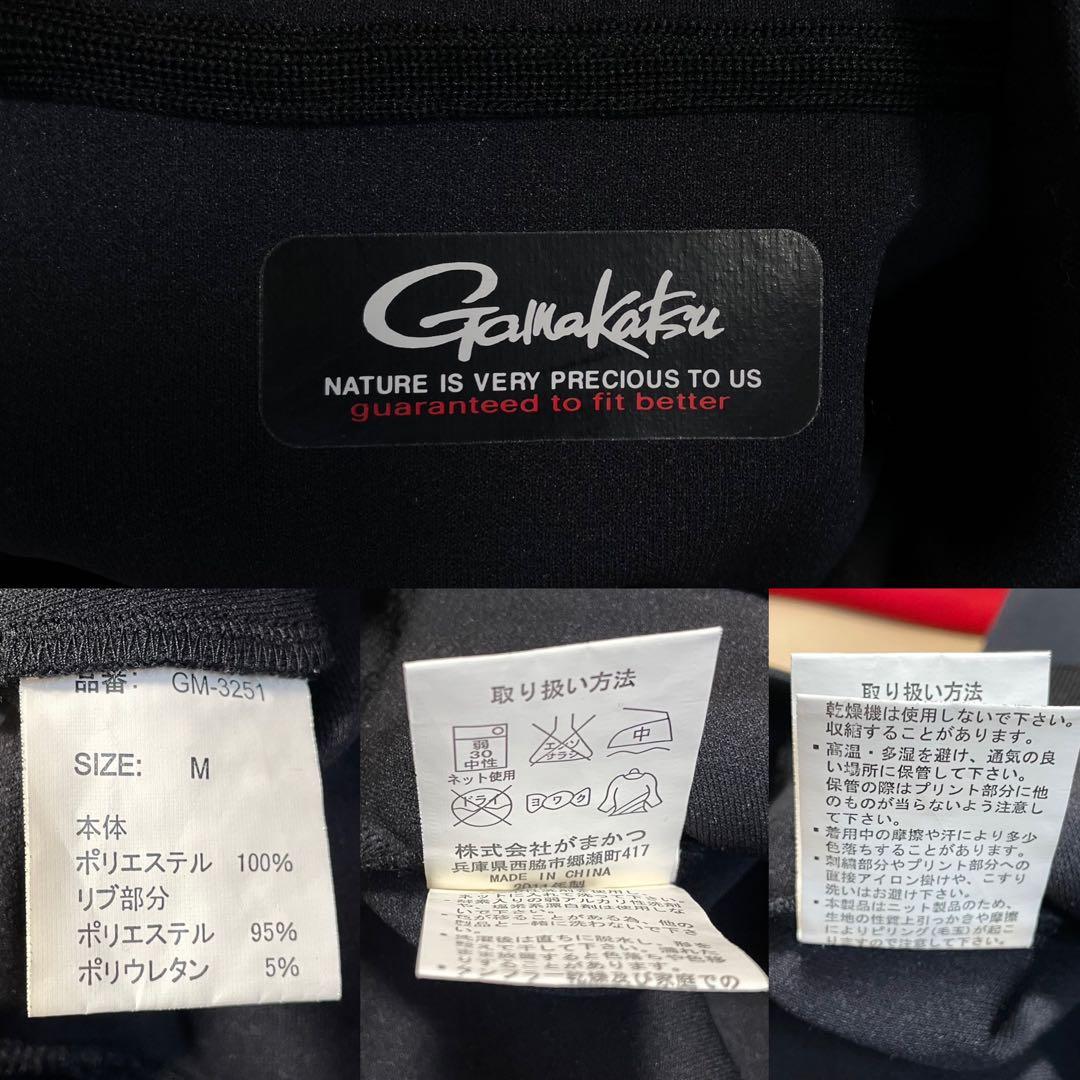 がまかつ ジャージ スウェット M 黒赤 磯釣り フィッシング