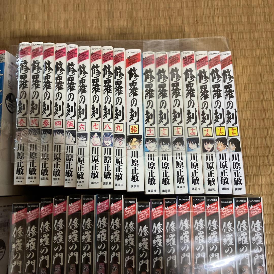 龍帥の翼　全25巻・海皇紀　全45巻・修羅の刻 全17巻・修羅の門 全18巻