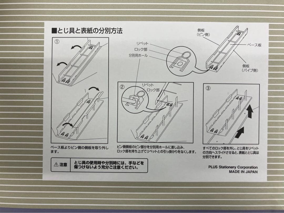 こうちゃん様・4ギルバーファイル A4-S 8㎝ 【14冊まとめ売り】