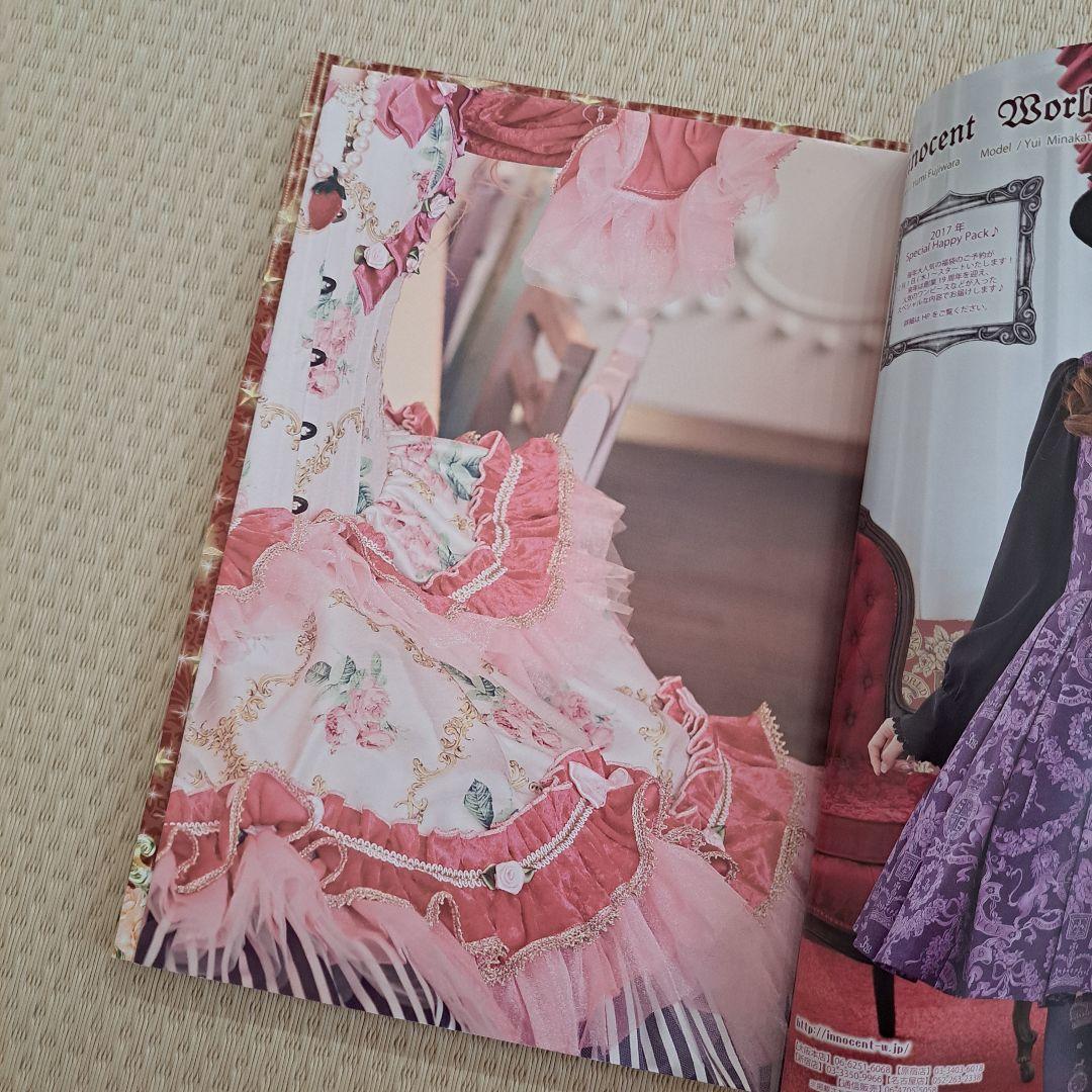 【匿名】 雑誌 ゴシック&ロリータバイブル 6冊セット まとめ売り KERA