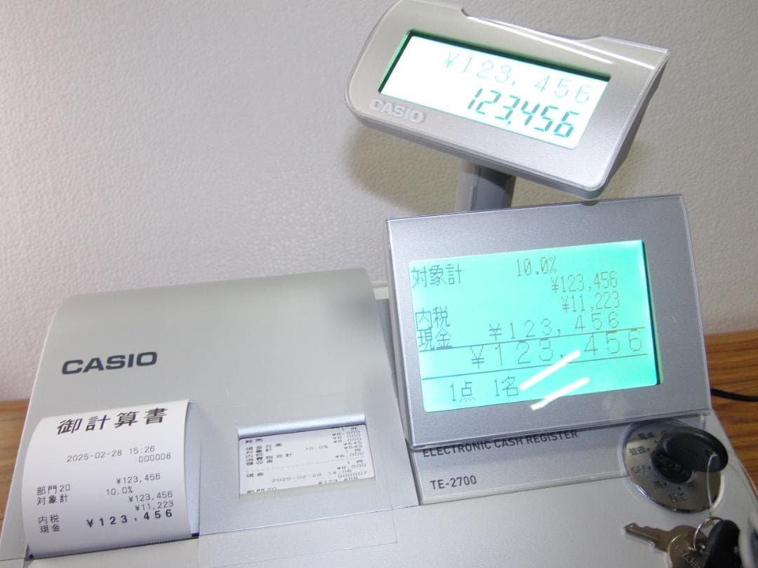 228SDカード対応20部門物販向カシオ　TE-2700　インボイスレジスター