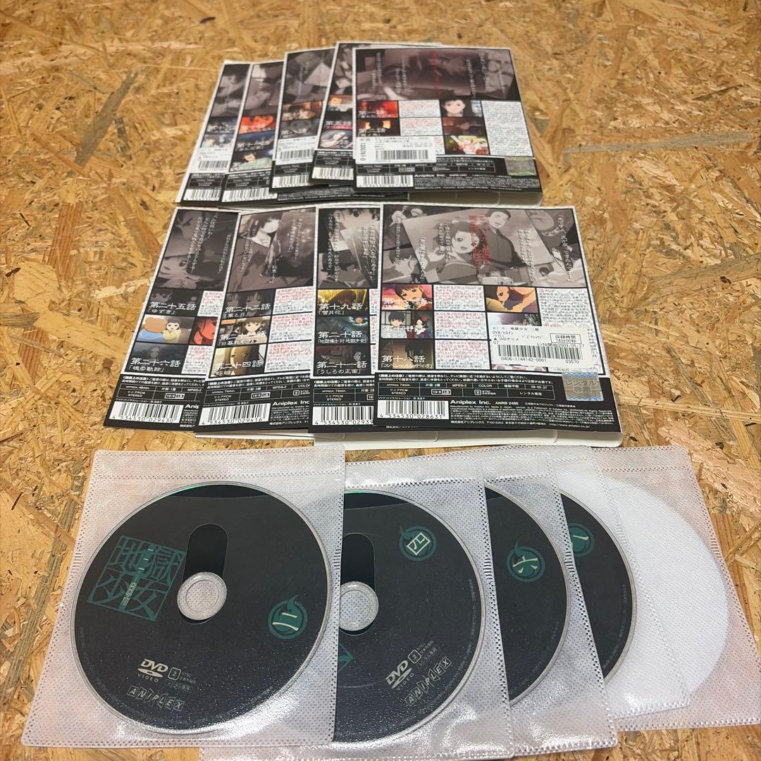 全26巻 地獄少女 1期 2期 3期　DVD レンタル落ち