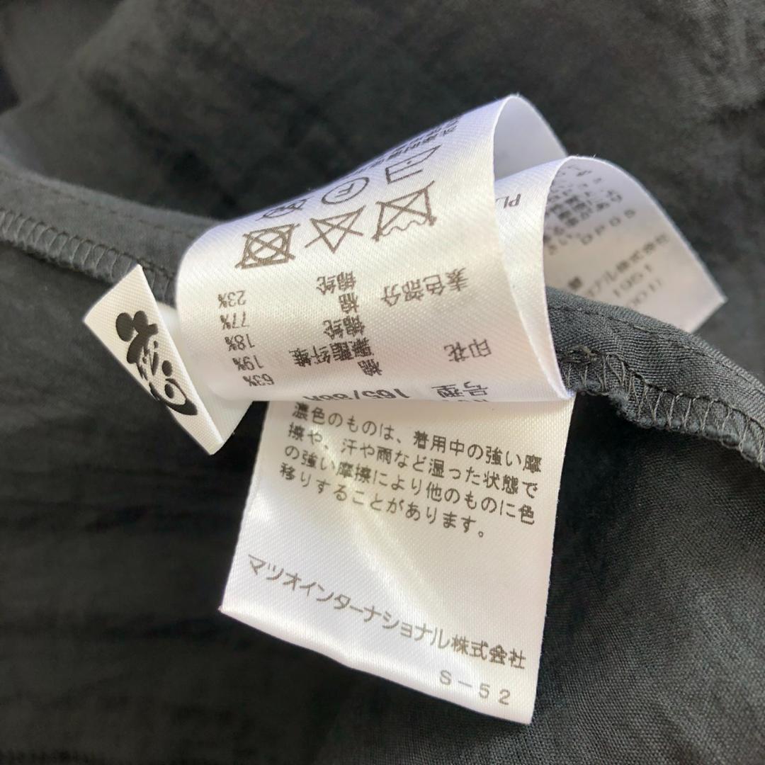 【美品】センソユニコ 慈雨 変形 ロングベスト40