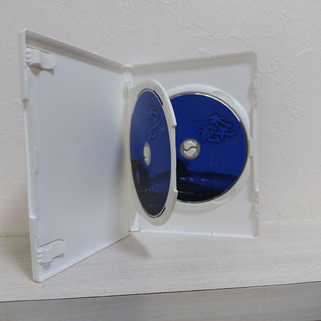 大平記 完全版 DVDセット