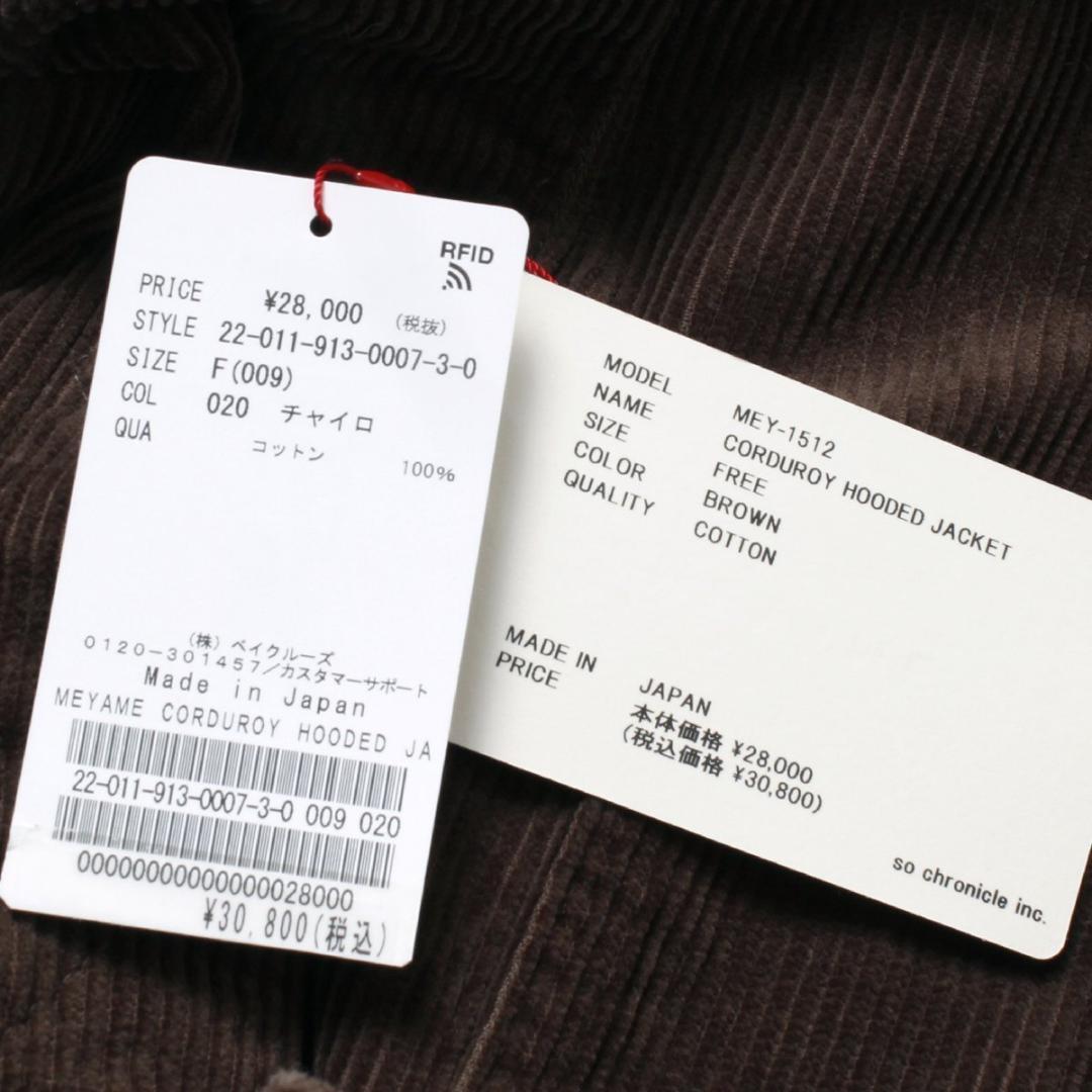 新品 MEYAME Corduroy Hooded Jacket メヤメ