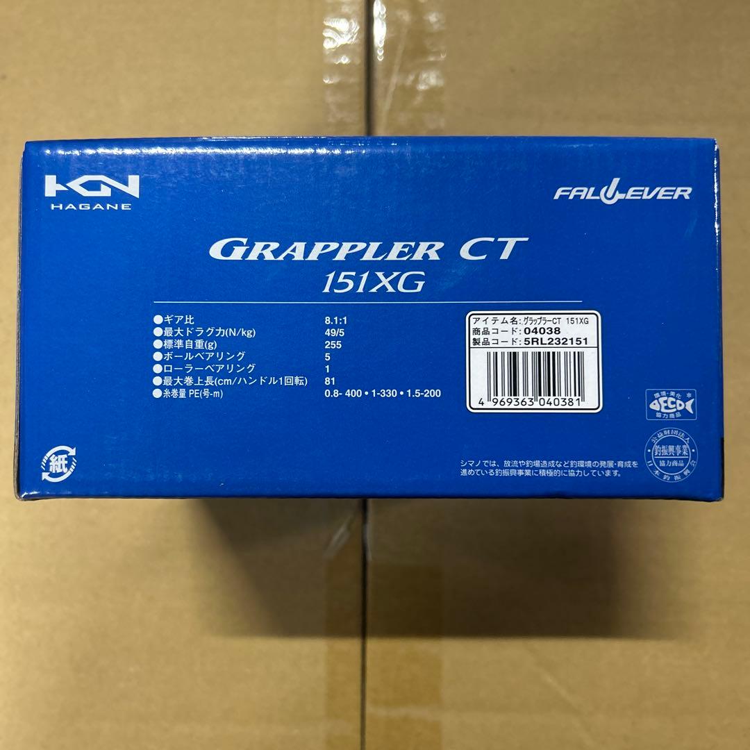 SHIMANO 19 グラップラー　Grappler CT 151XG