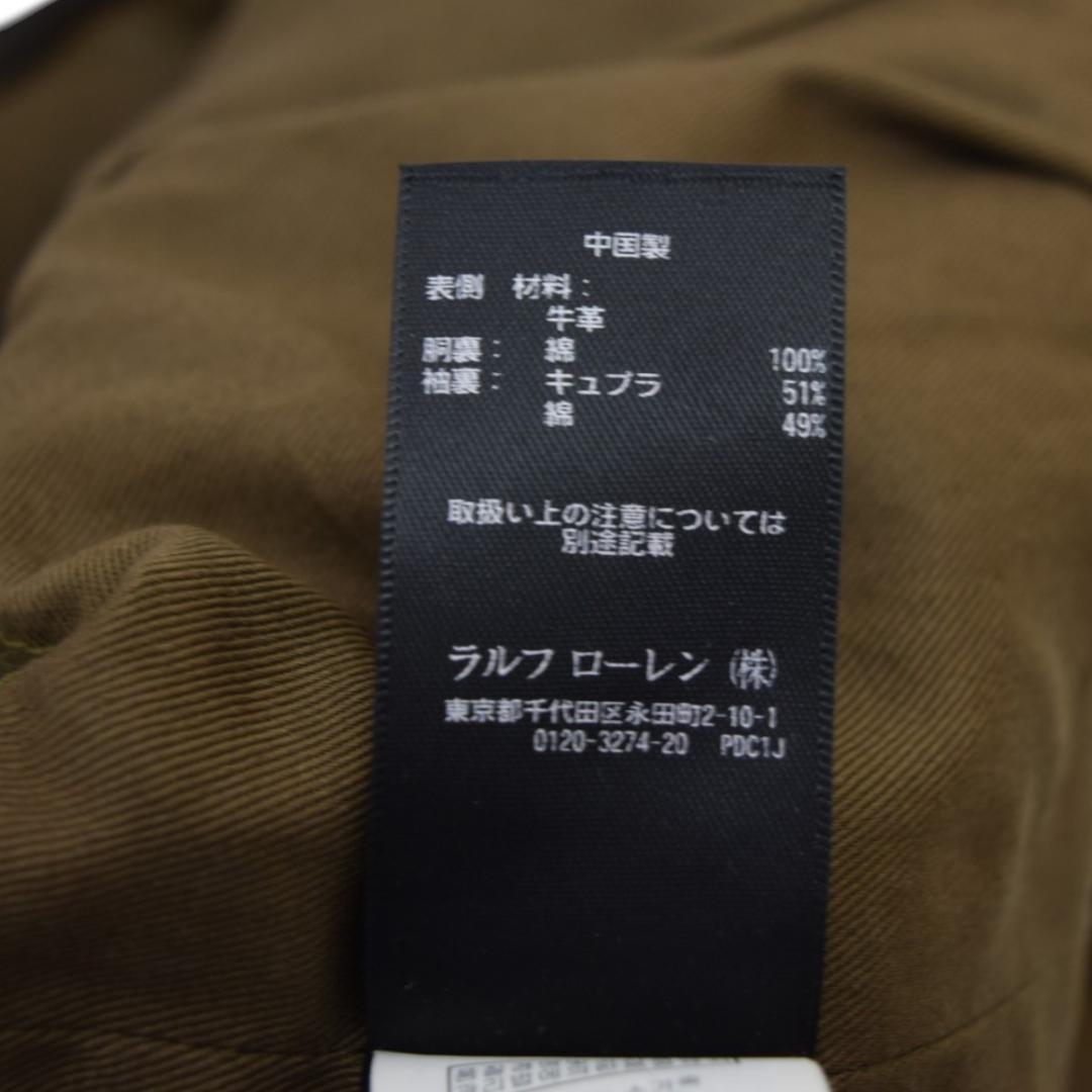 S*a様 超希少 25周年 RRL ADMIRAL LEATHER JACKET