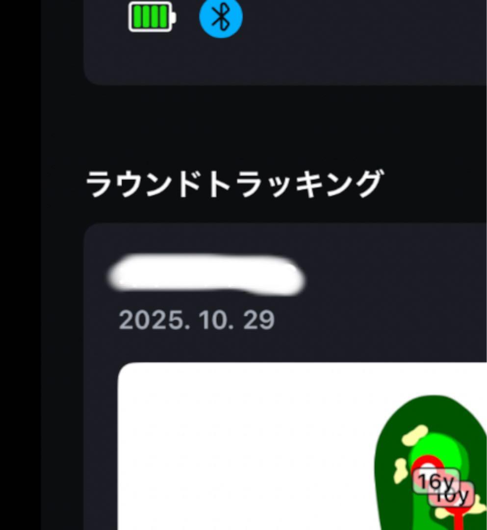 ボイスキャディ T-Ultra
