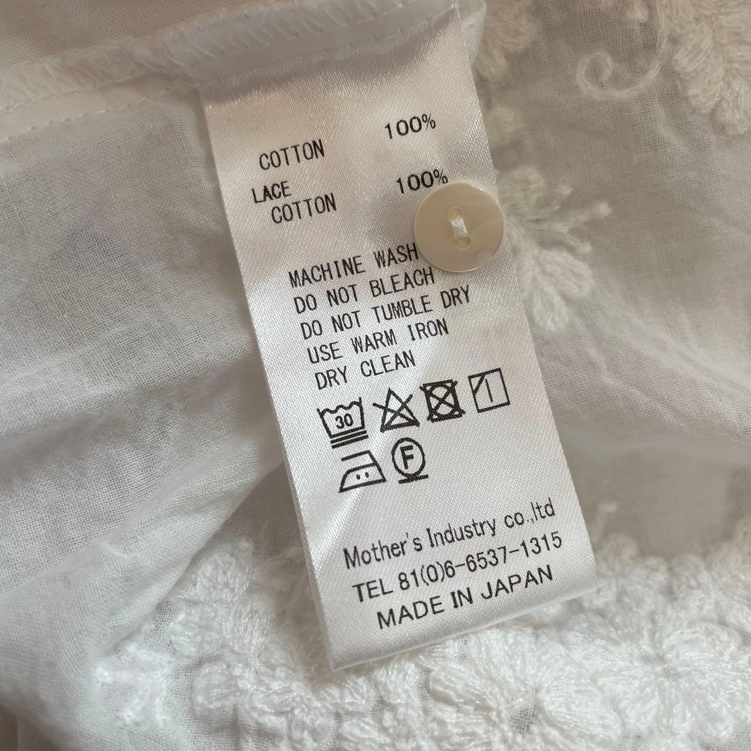 日本製【mizuiroind】レーススタンドカラーワイドシャツ　コットン　白