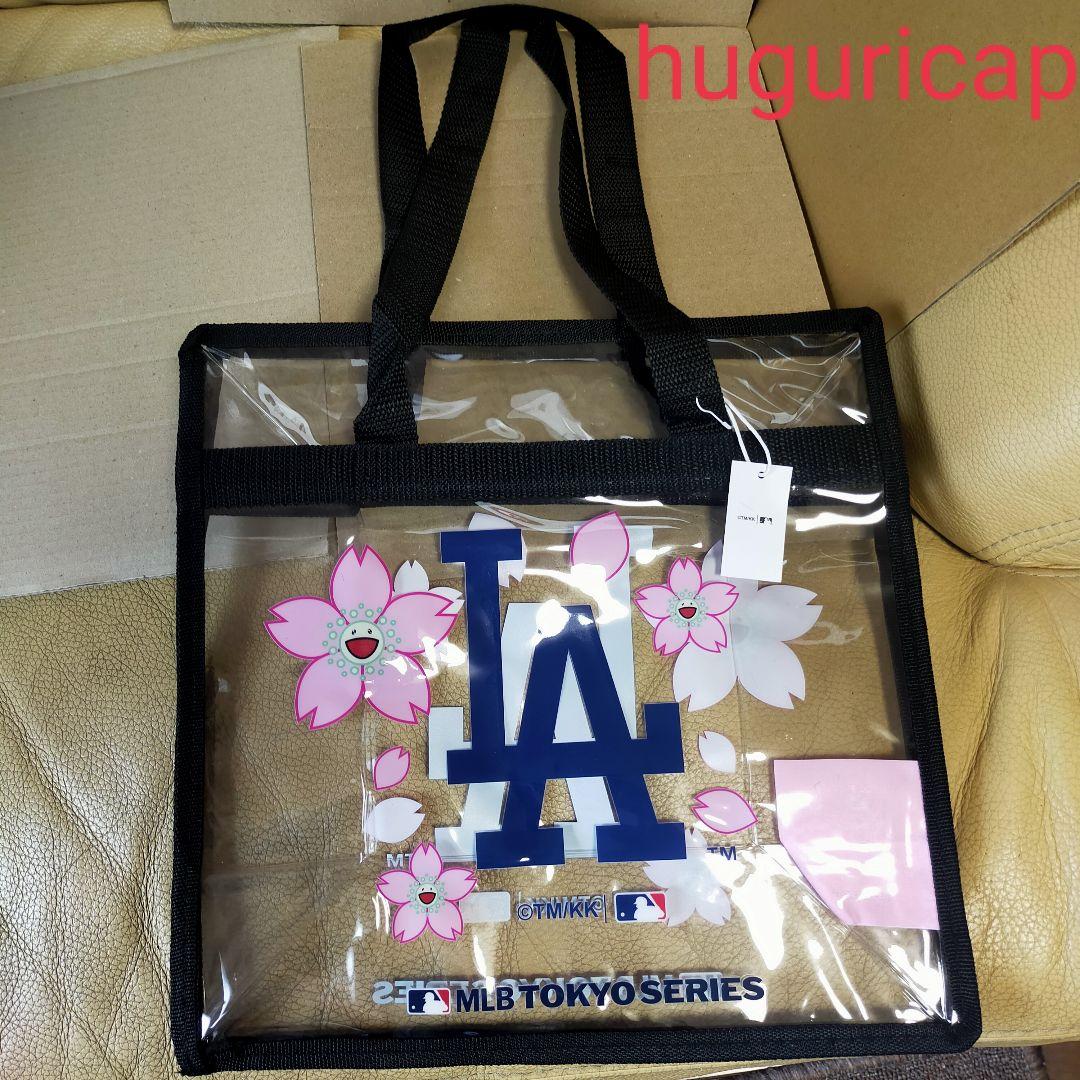 村上隆+MLB 東京シリーズ ドジャース トートバッグ 記念ボール セット②