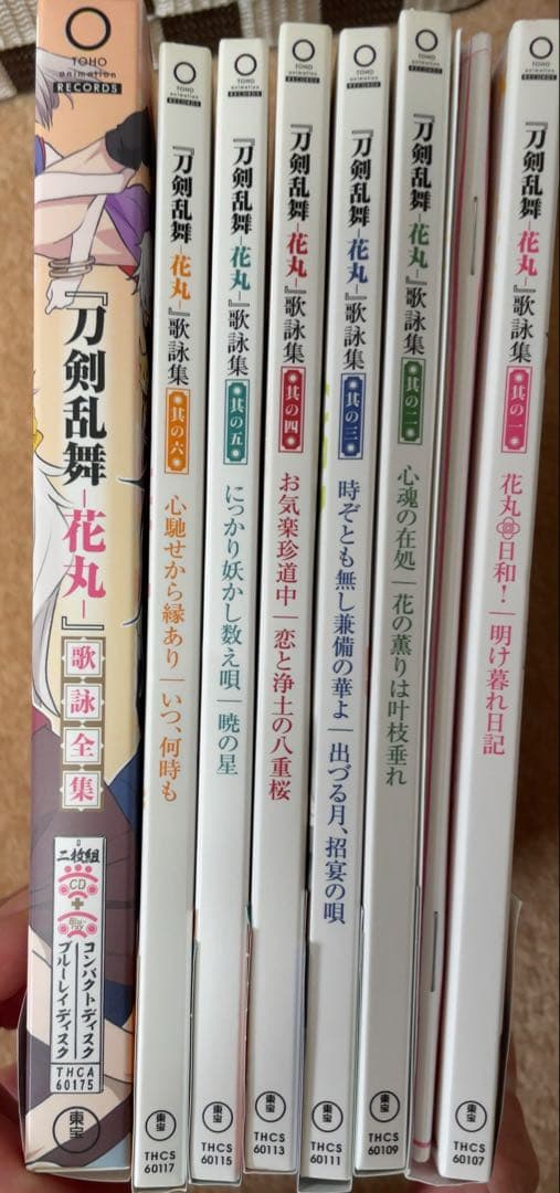 刀剣乱舞(グッズ関連その41)
