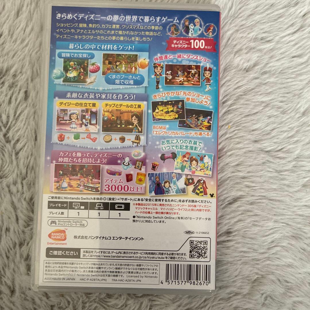 ディズニーマジックキャッスル マイ・ハッピー・ライフ2 エンチャンテッド エデ…