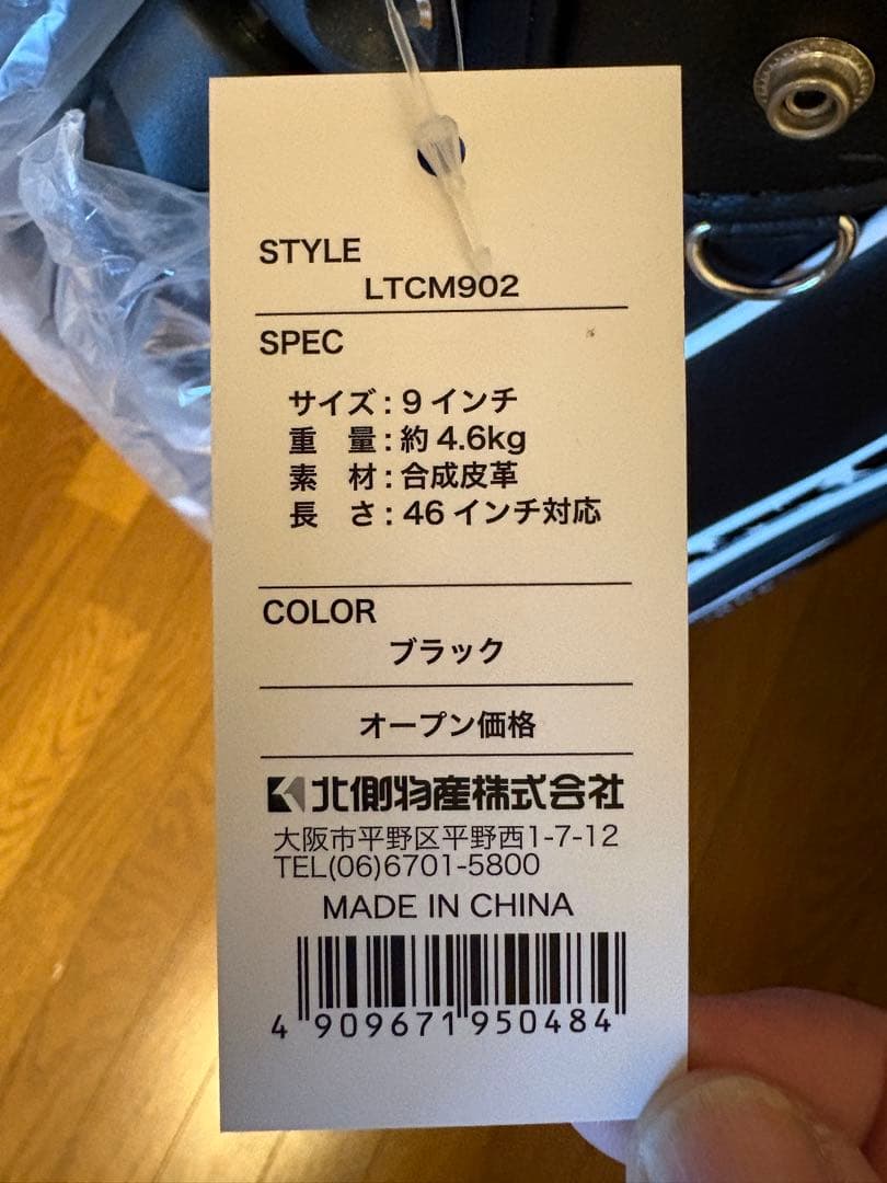 【新品・未使用】ルーニーテューンズ　 キャディーゴルフバッグ