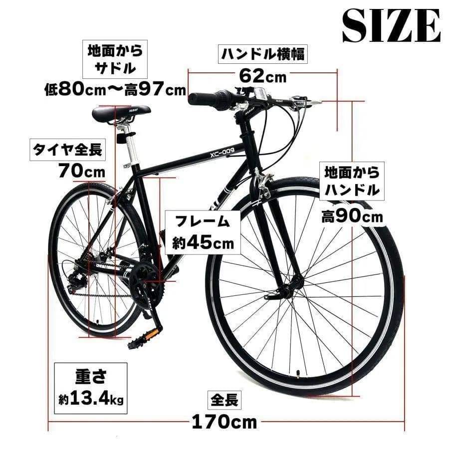 ★新品★ クロスバイク 自転車 マウンテンバイク ロードバイク アウトドア