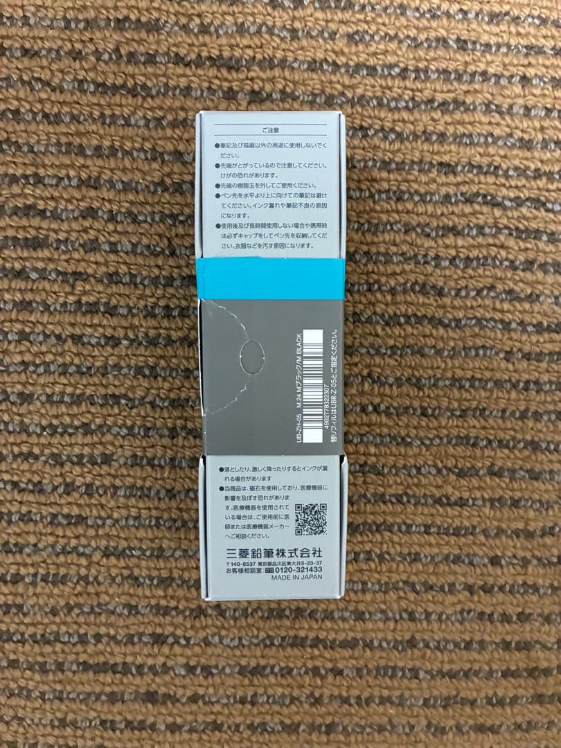 ユニボールゼント シグニチャーモデル 0.5㎜ ブラック