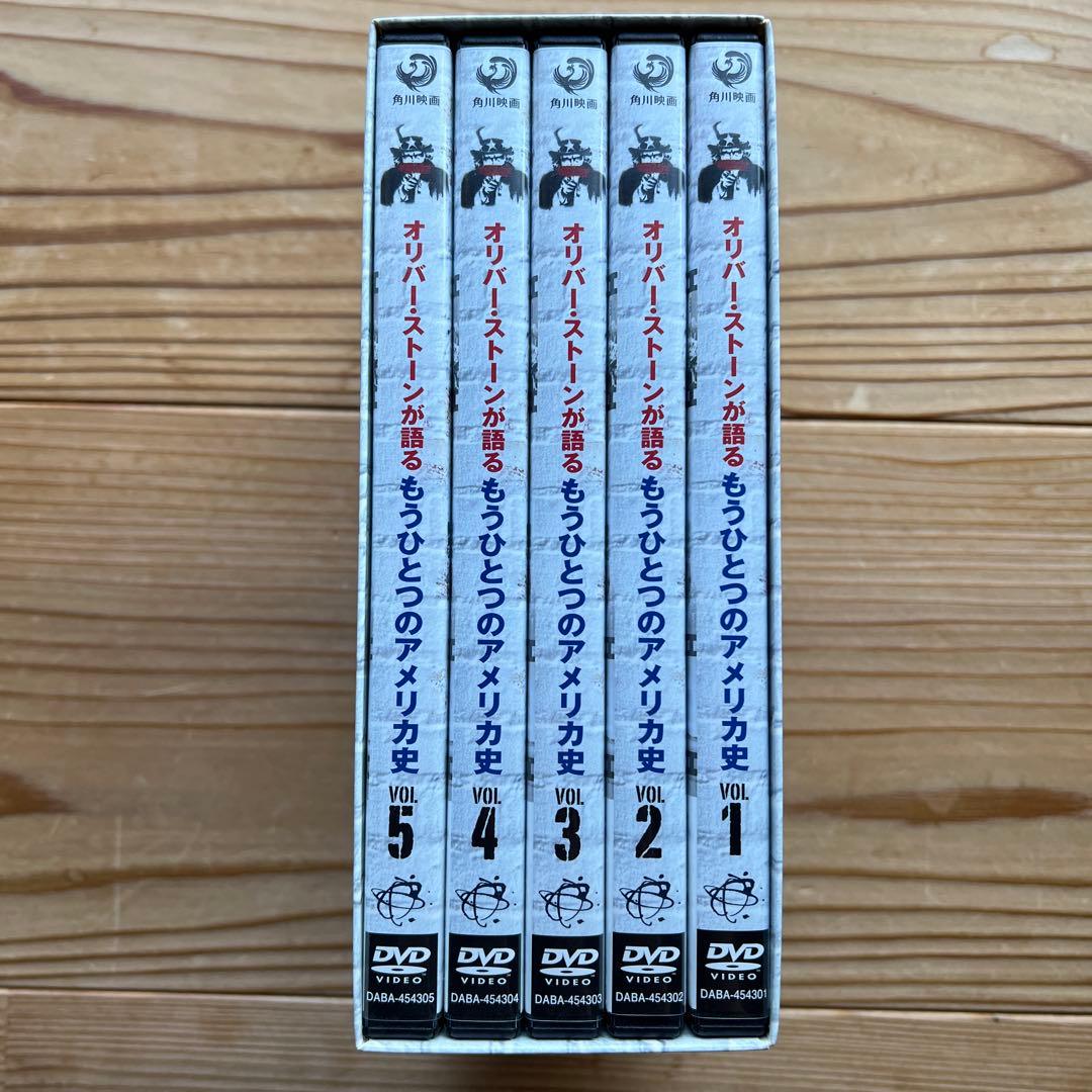 オリバー・ストーンが語る もうひとつのアメリカ史DVD-BOX 5枚セット