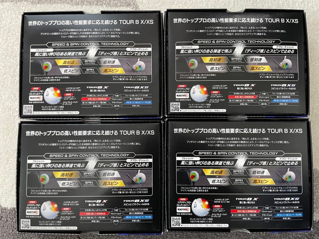 【新品未使用】TOUR B XS(2024) 4ダースセット
