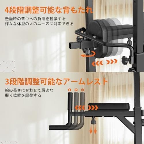 マシン 懸垂バー 筋トレ器具 耐荷重180kg トレーニング器具