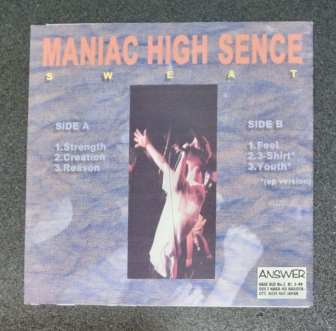 MANIAC HIGH SENCE まとめ売り