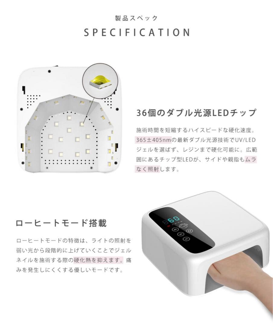 充電式コードレスUV/LEDライト 72W